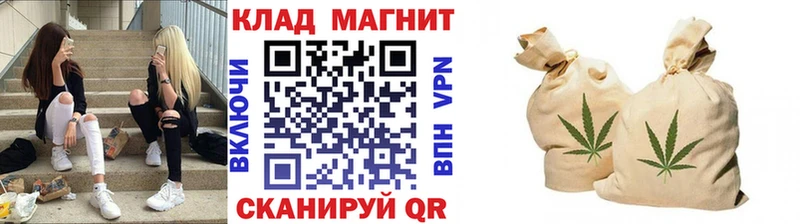 Цена Короча Бошки Шишки  Кодеин  Меф 