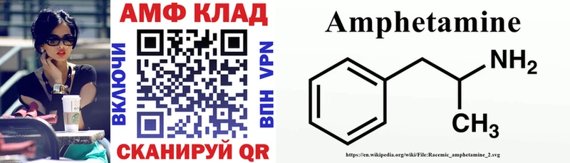 Amphetamine Розовый  Короча 