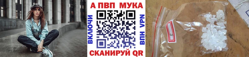 Alfa_PVP Соль  Короча 