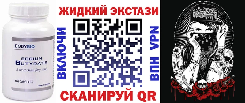 где найти   Короча  ОМГ ОМГ зеркало  БУТИРАТ оксана 
