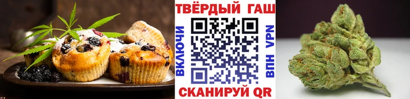 omg маркетплейс Короча Canna-Cookies марихуана