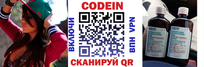 где найти наркотики  Короча  mega онион  Codein Purple Drank 