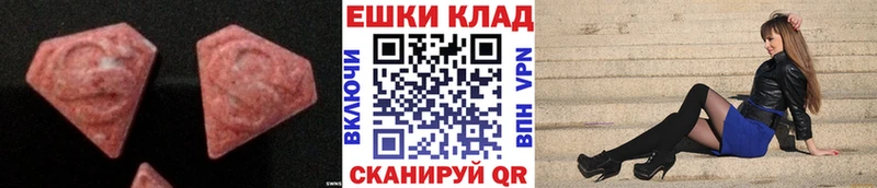 где купить   Короча  мега онион  Ecstasy MDMA 