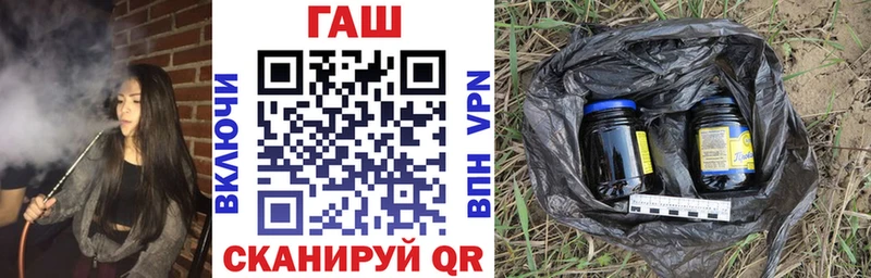Гашиш гарик  Короча 