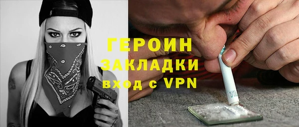 герыч Баксан