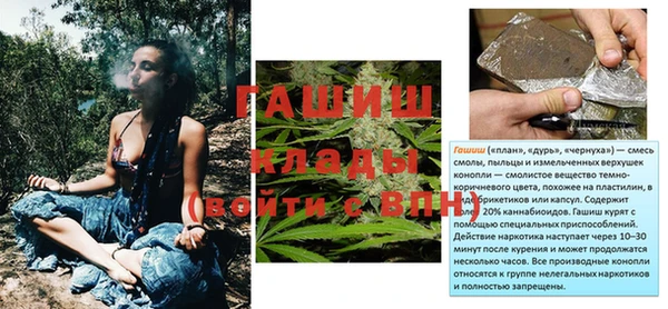 винт Балабаново