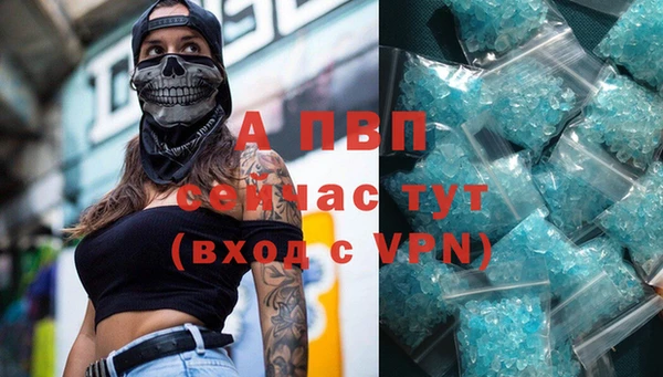 винт Балабаново