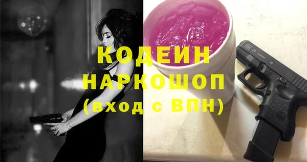 винт Балабаново