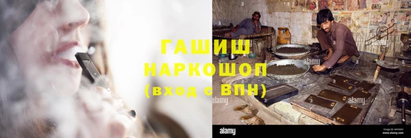 экстази Балахна