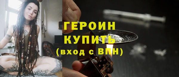 герыч Баксан