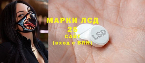 герыч Баксан