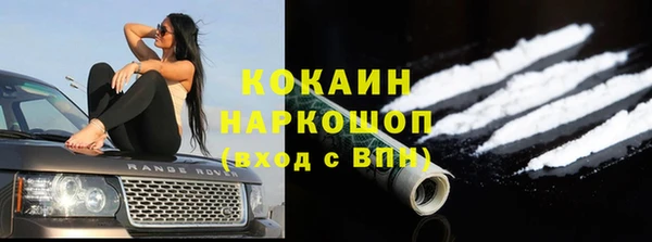 экстази Балахна