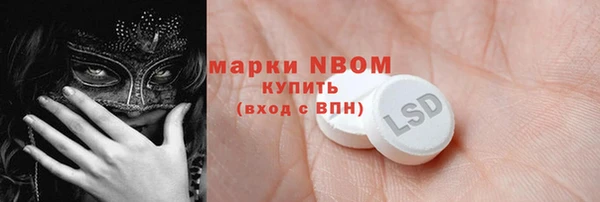 винт Балабаново