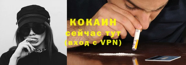 экстази Балахна