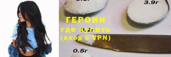 герыч Баксан