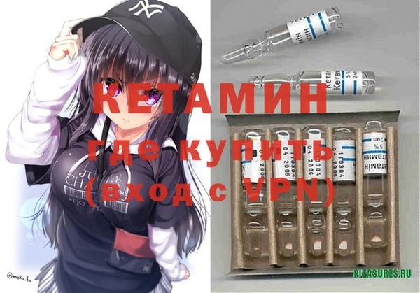 герыч Баксан