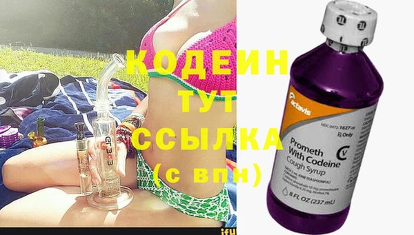 экстази Балахна