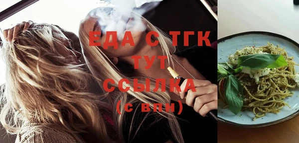 экстази Балахна