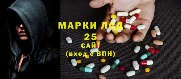экстази Балахна