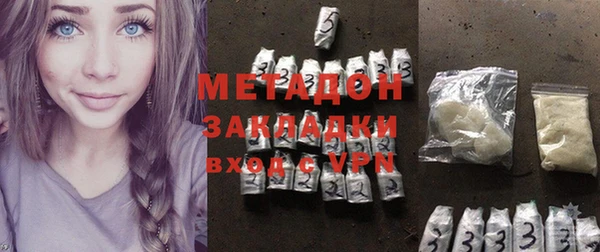 экстази Балахна