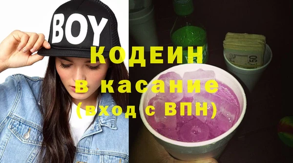 экстази Балахна