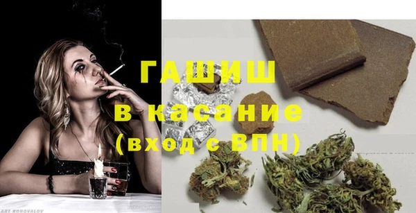 экстази Балахна