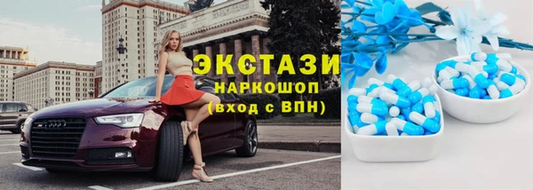 экстази Балахна
