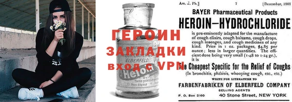 экстази Балахна