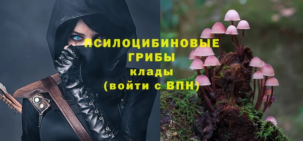 экстази Балахна