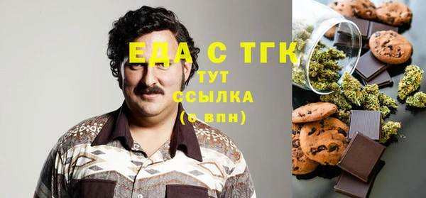 экстази Балахна