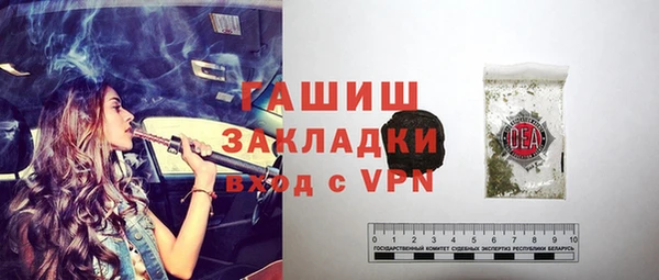 герыч Баксан