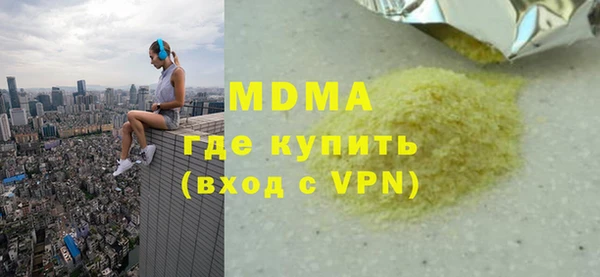 дурь Каменка