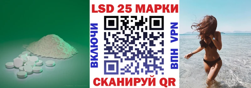 LSD-25 экстази кислота Короча
