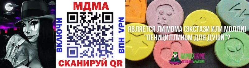 где найти   Короча  omg маркетплейс  MDMA кристаллы 