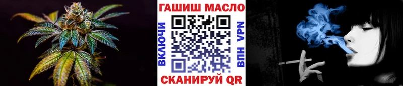 ТГК жижа  что такое   Короча 