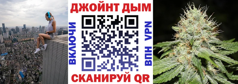 Бошки марихуана семена  Короча 